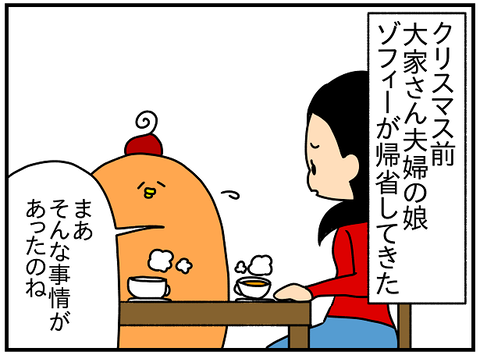 2264.裁判後③3