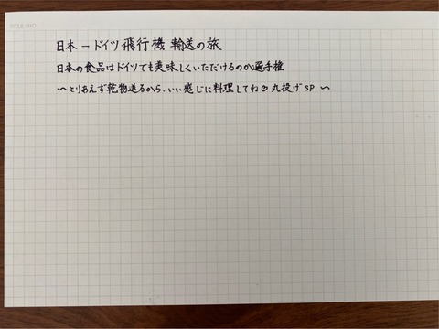 りん⑧