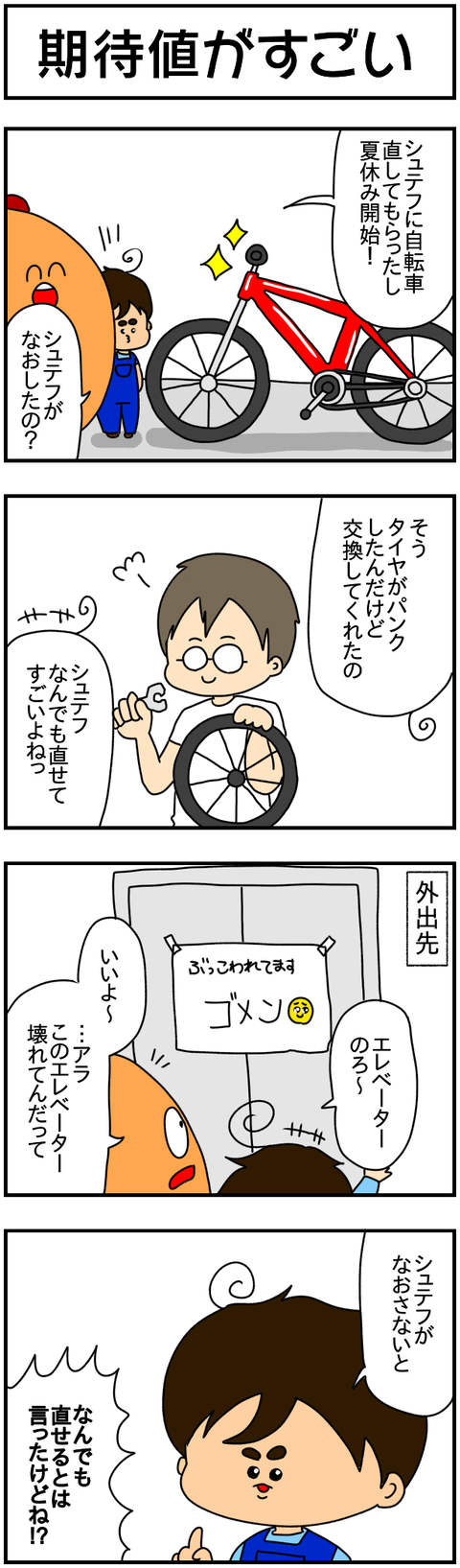 ①