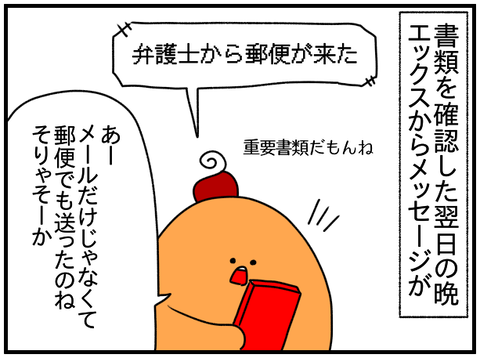 ③