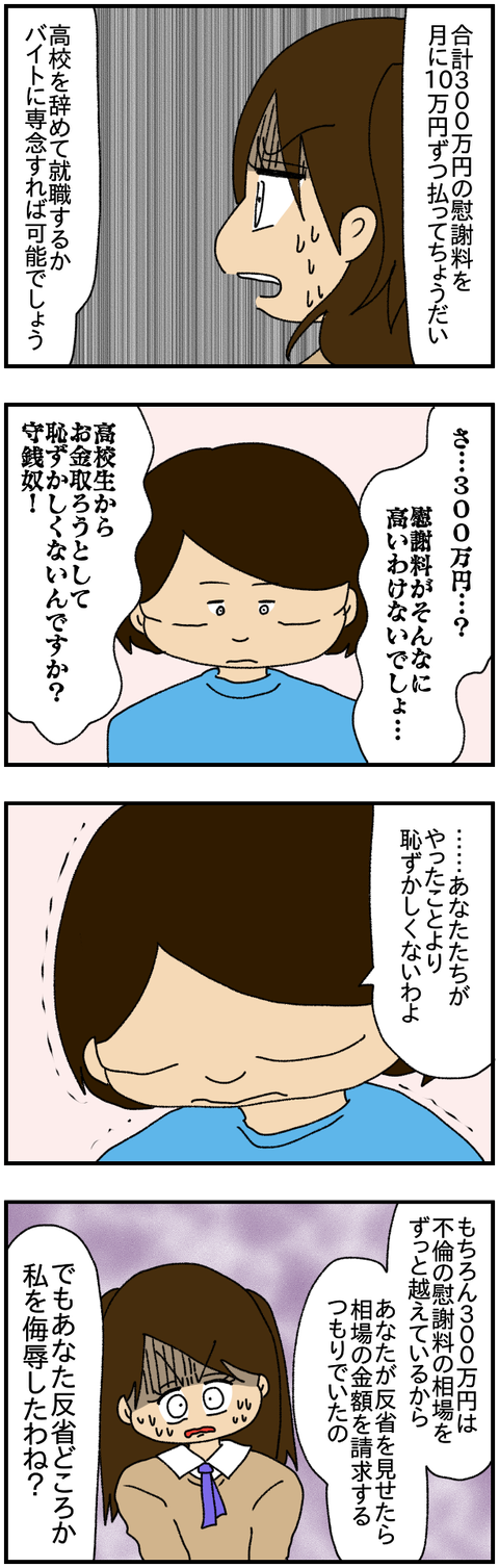 export