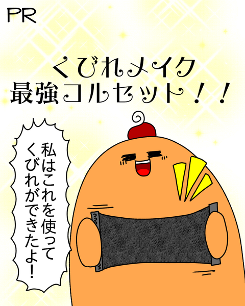 プリ①