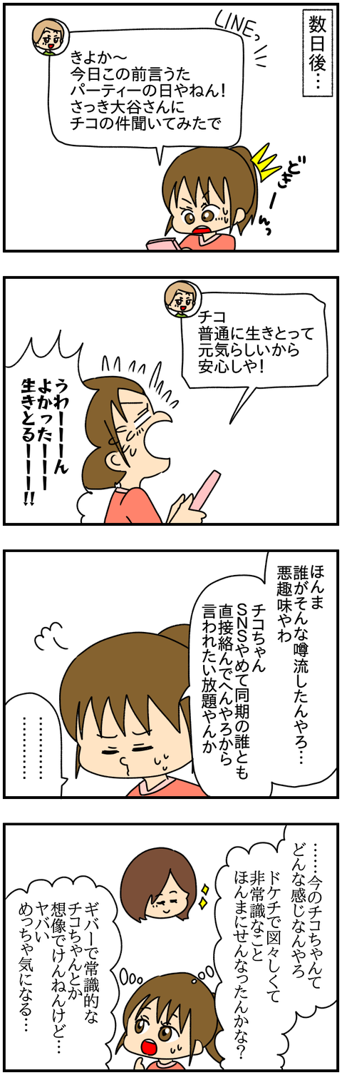 ネイル②