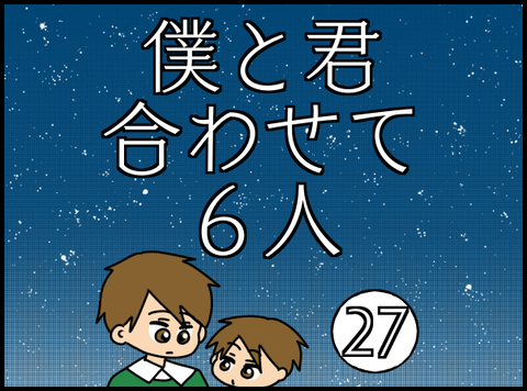 6人9