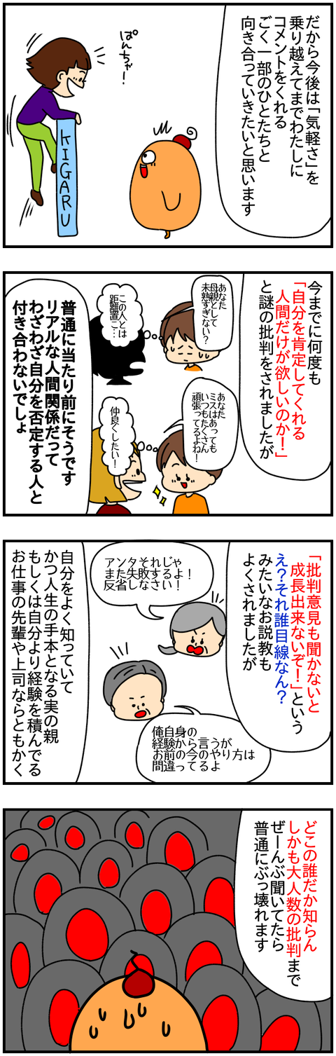 キングダム14