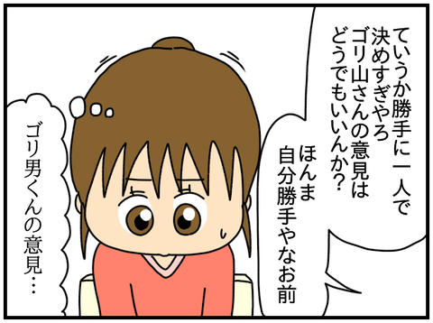 実母15