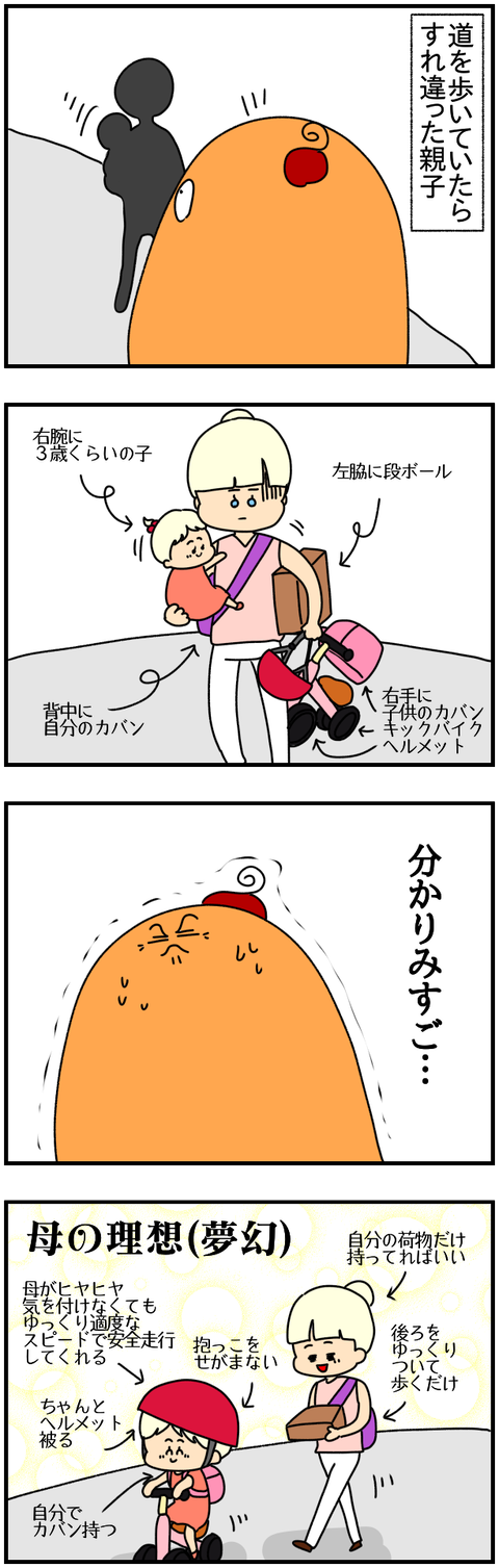 ⑦