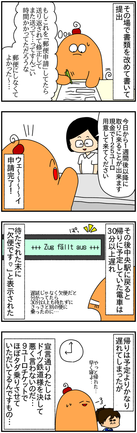 ②