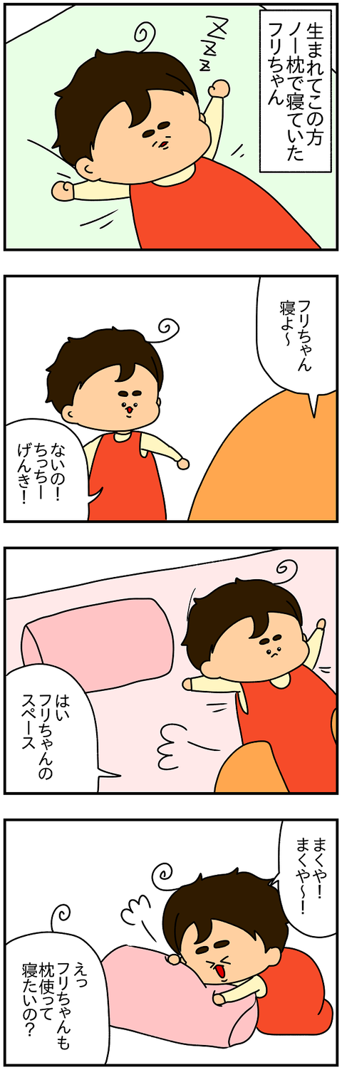 2145.まくや1