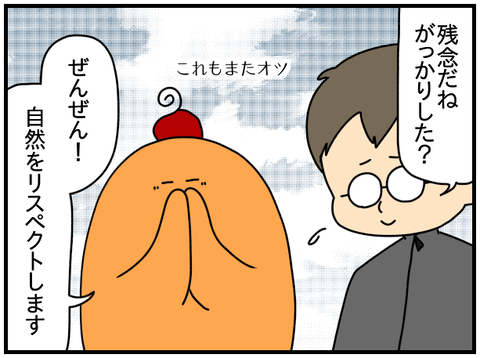 ⑤