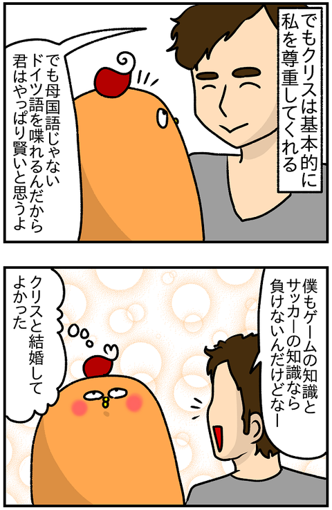 尊重