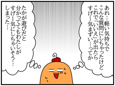 ⑥