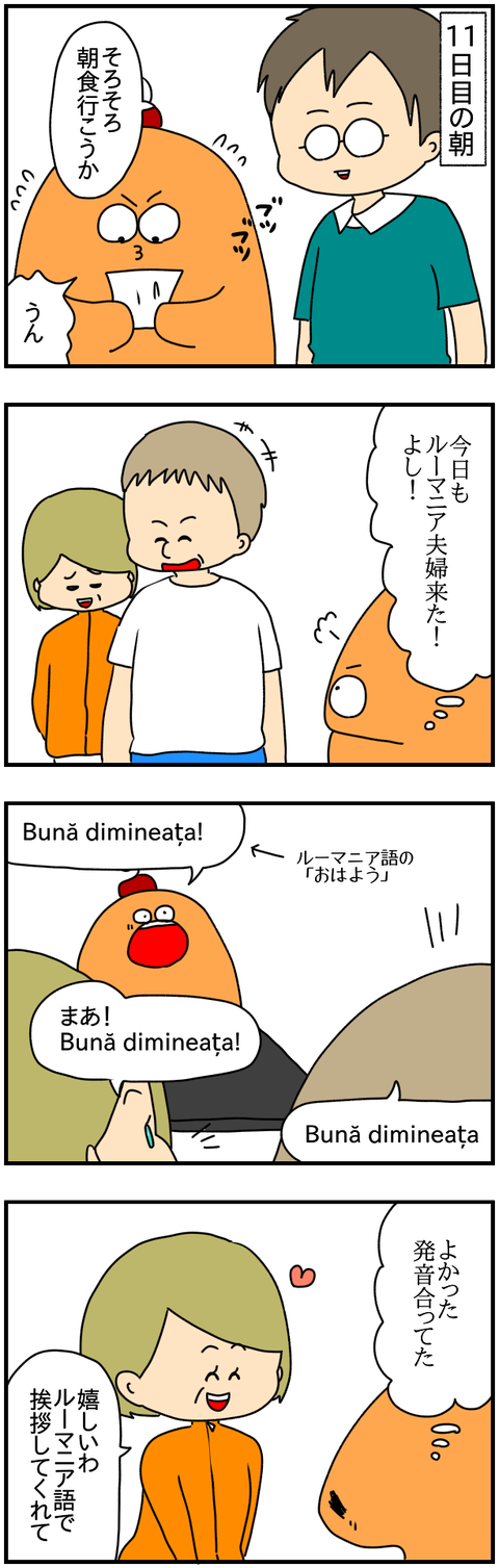 ④