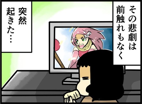 14be5598