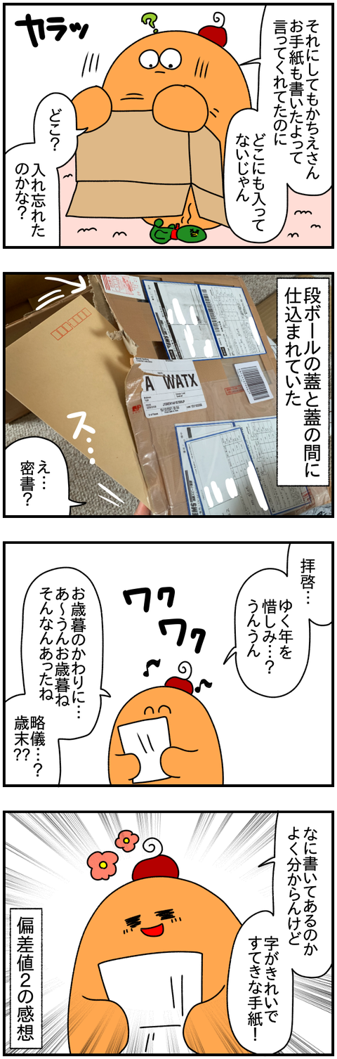 ②