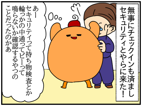 ⑤