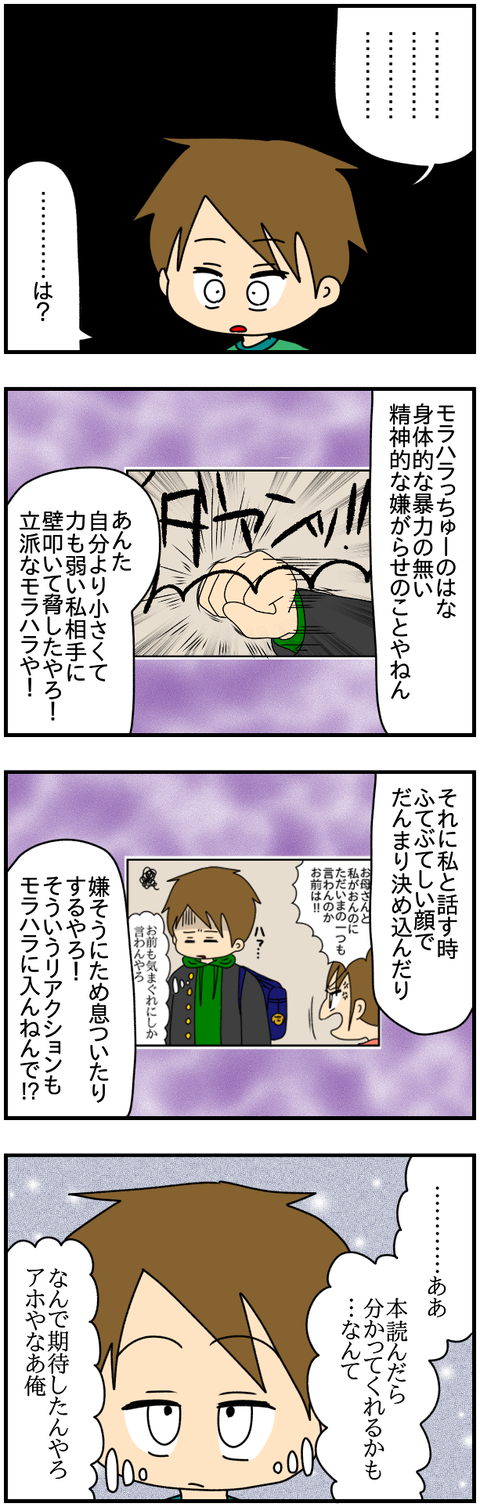 和解7