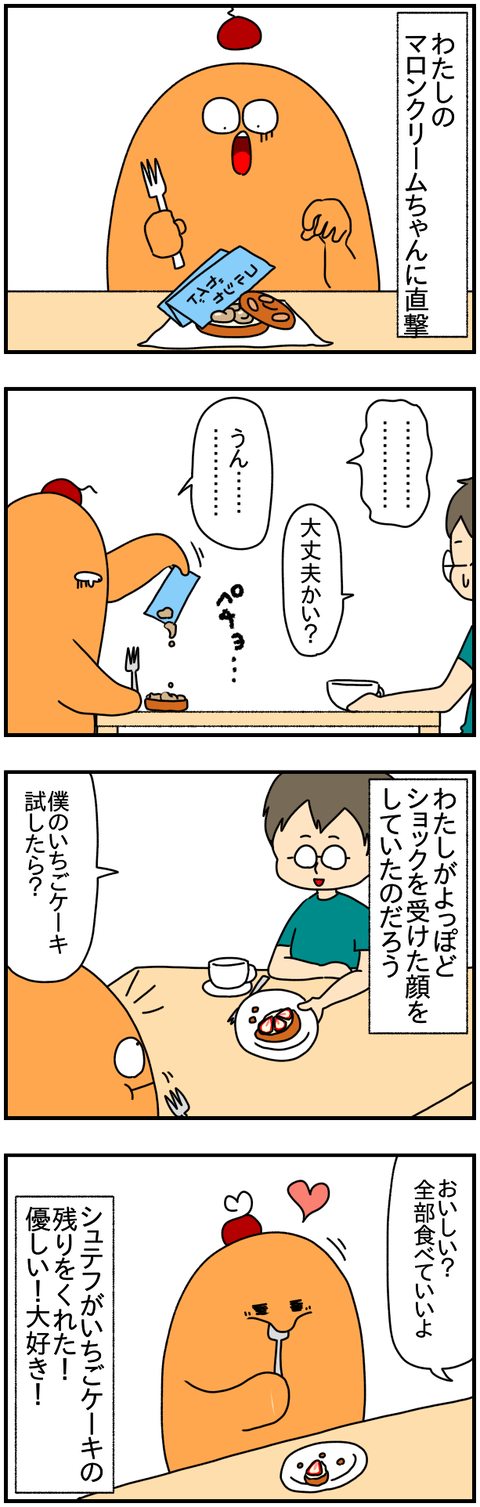 ①