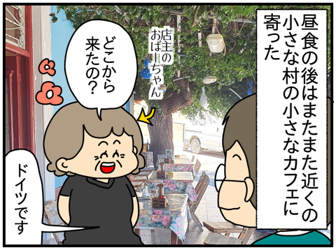 ③