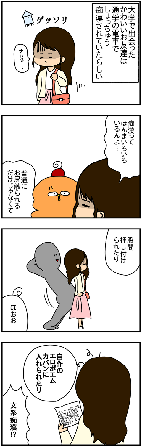 881おまけ.文系