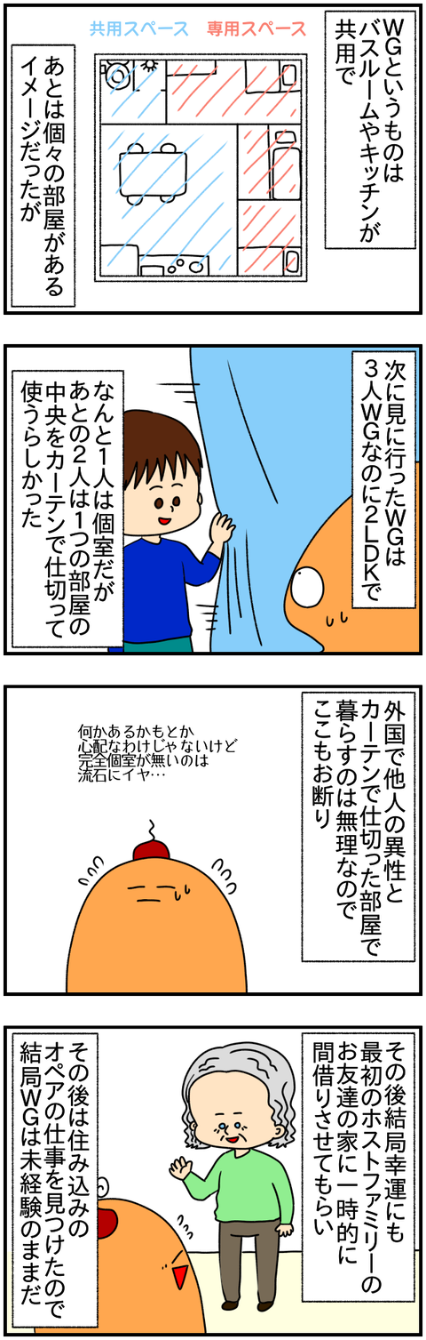 ⑧