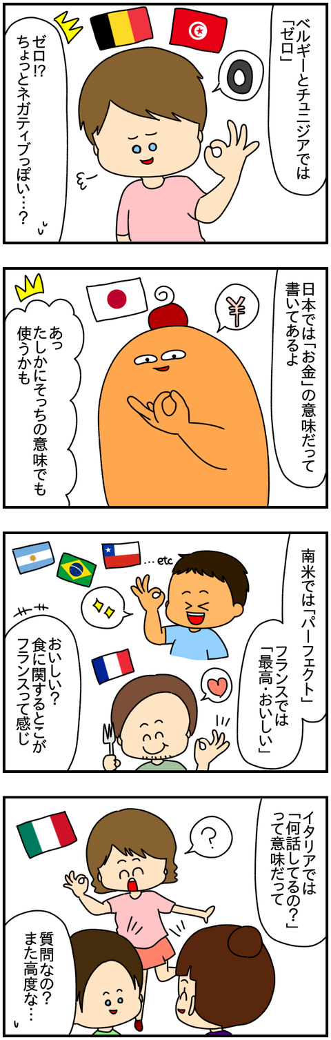 ①