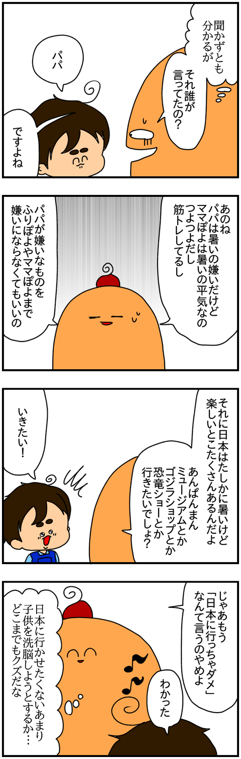 ⑧
