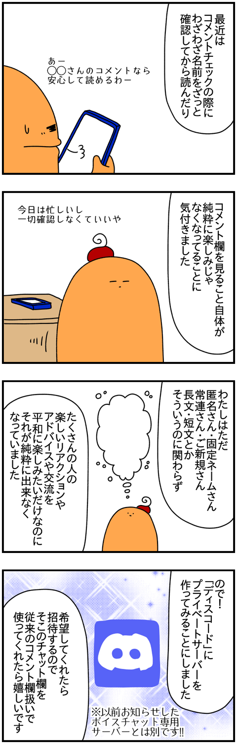 キングダム⑦