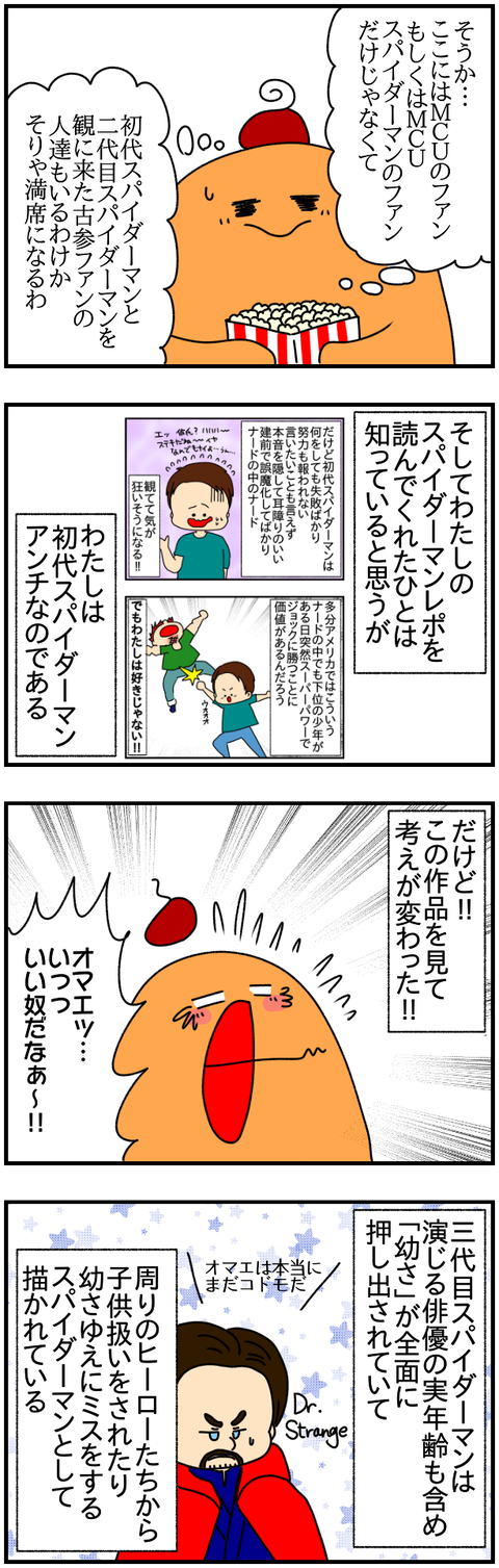 ⑥