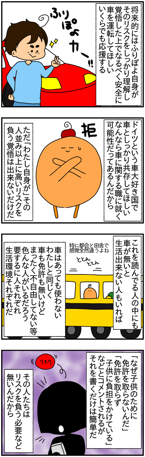 ②