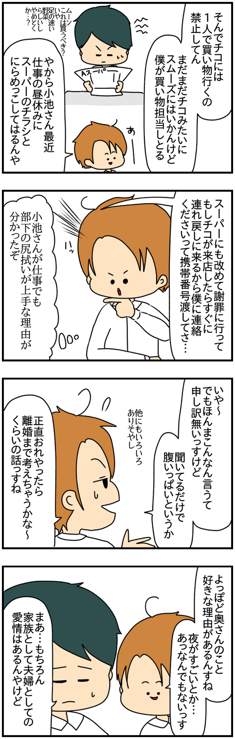 ネイル⑨