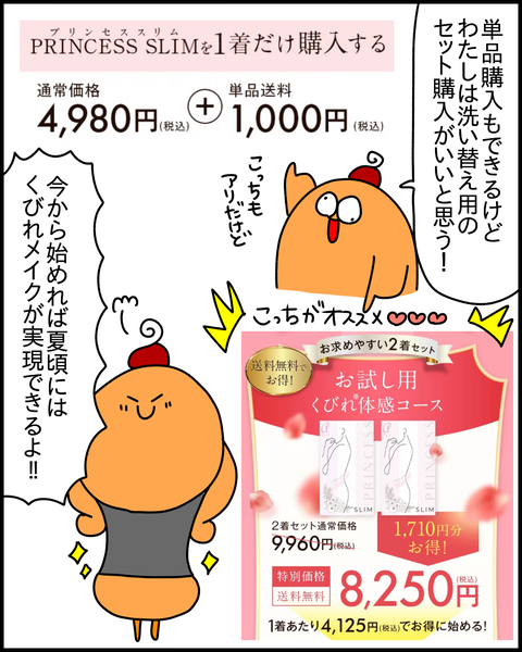 Foto 12.06.21, 23 47 35