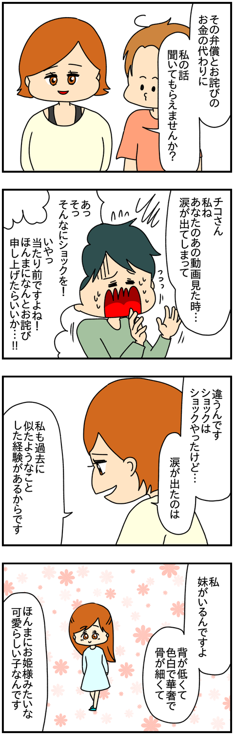 ネイル32