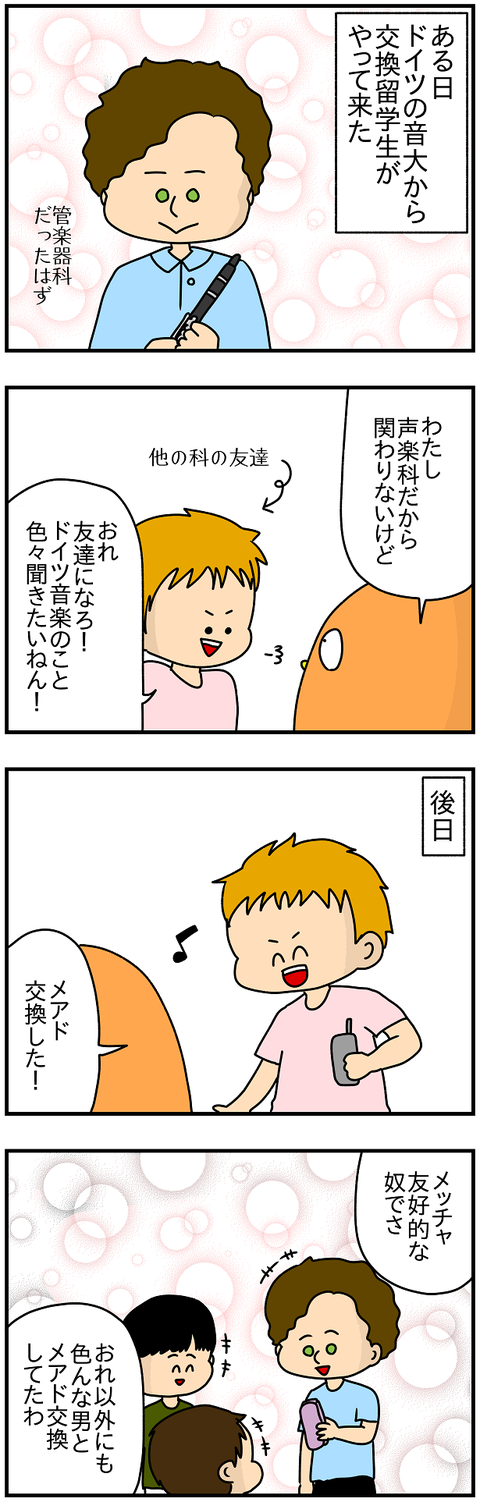 941.交換1