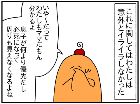 2466.JP3②1