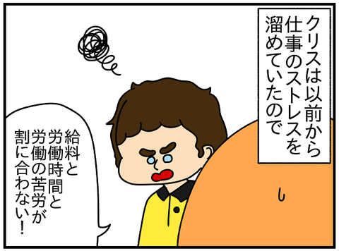 8c7e75e5
