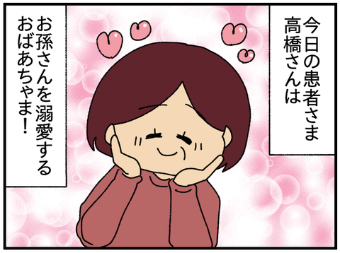 こころ4a