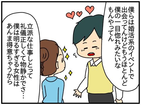 ネイル⑤