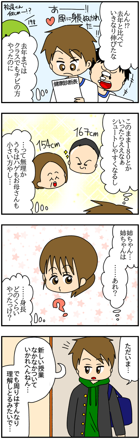和解4