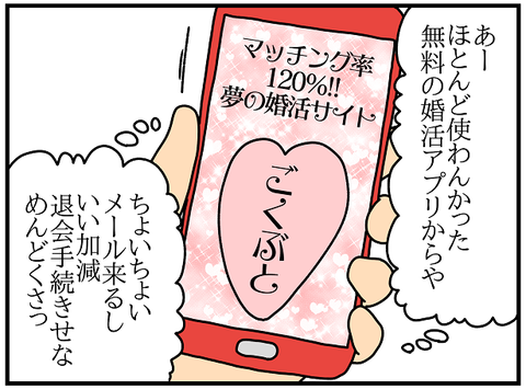 865.きよか533