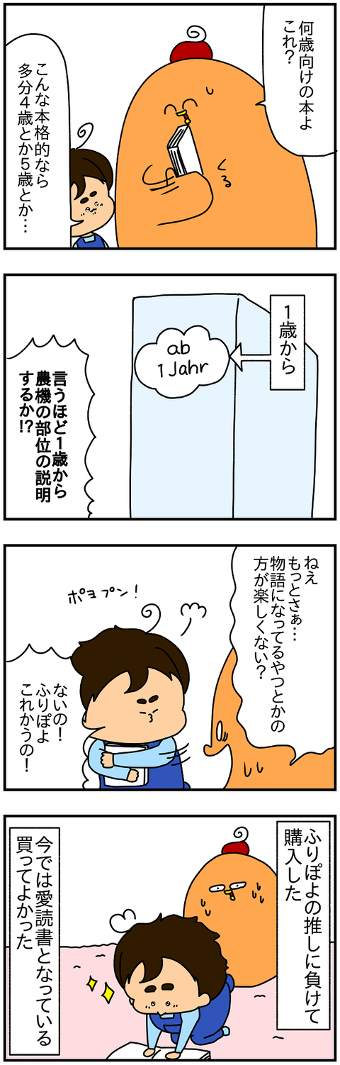 2362.1歳から2
