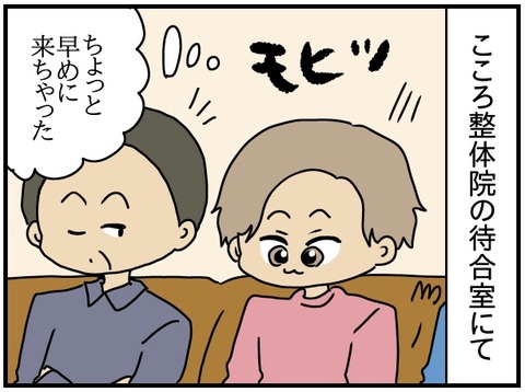 ここ68b