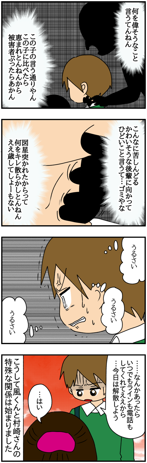 6人19