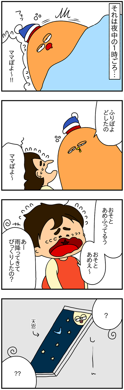 2403.なんだよ1