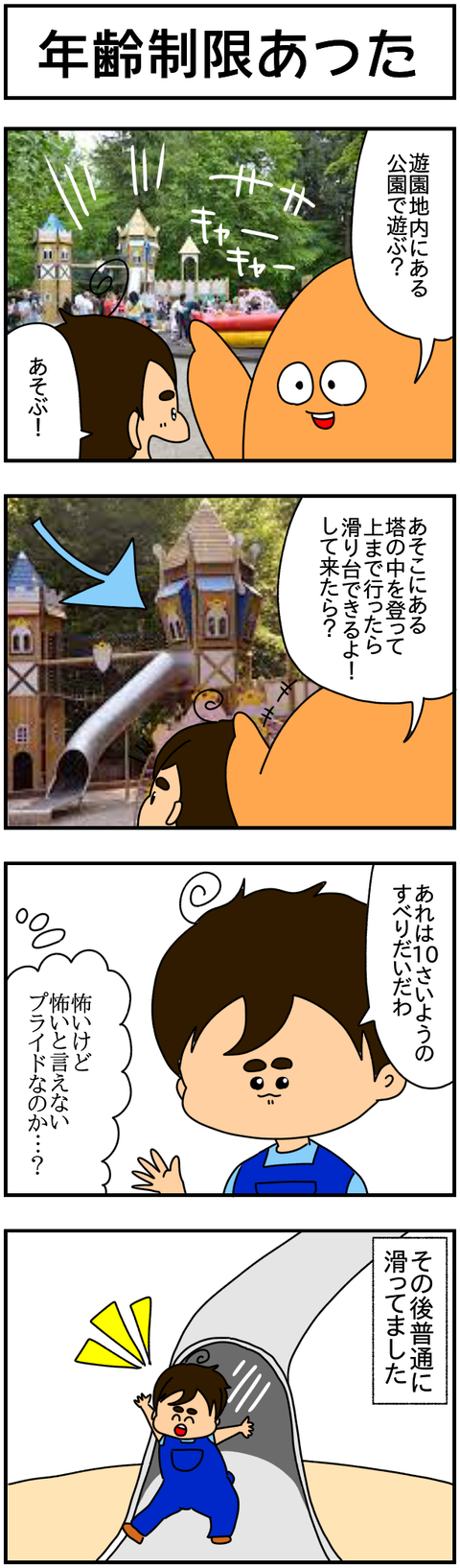 ④