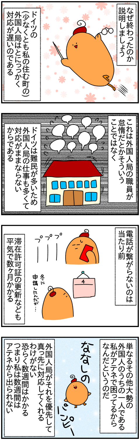 ④