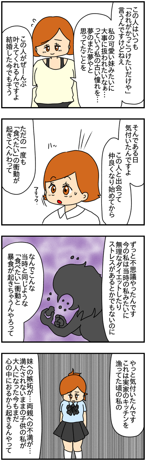 ネイル74