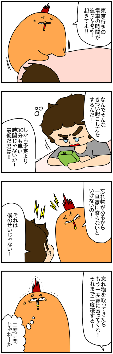2130.きっかけ㉟1