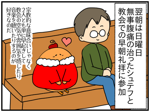 ③