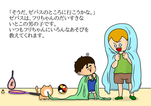 おさんぽ10